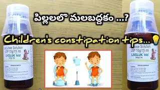 Children's constipation control with Livoluk kid syrup in telugu l kabz l Malabaddhakam