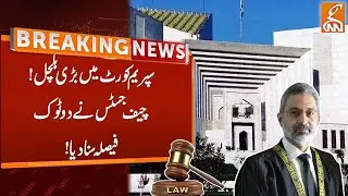 Chief Justice Qazi Faez Isa Historic Decision | Latest Updates From Supreme Court | GNN