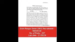 Gram Rozgar Sevak (GRS)  Recruitment || Baleshwar - Odisha 2024