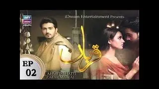 Qurban  Episode 02 - ARY Zindagi Drama