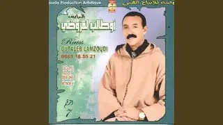 makid yuayn abu wizar