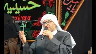 التوسل بأم البنين (ع) | ملا الياس المرزوق | ليالي ام البنين ١٤٣٩ هجرية