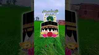 Pyare aqaMuhammad (&ldquo;ﷺ&rdquo;) ❤️🕋#muhammadﷺ #prophetmuhammad #loveprophetmuhammadﷺ  #islamicshorts #islam