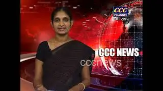 02 10  2021  CCC NEWS   RJY