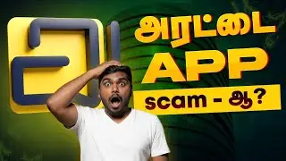 WhatsApp-கு приложение крутой кудуккум Араттай 🔥| Реальная история «убийцы WhatsApp»! 😱| Брендмей...