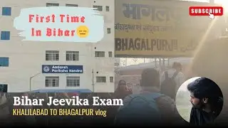 Bihar Jeevika Exam | Aadarsh pariksha kendra bhagalpur | Block Project Manager| Khalilbad Bhagalpur.