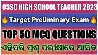 OSSC High School Teacher 2023//Preliminary Exam//Previous Year Question//Top 100 MCQs//Part-11//