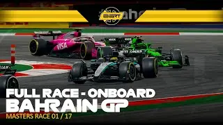 ESRT MASTERS | Full Race - Onboard | #BahrainGP | Race 01/17 | SEASON 12