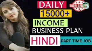 High Rich new full plan / high rich plan / highrich plan, #product #mlm #shyamis #free #highrich