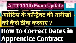 How to Correct Dates in Apprentice Contract | AITT 111th Exam Update