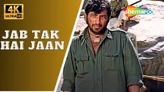 Haa Jab Tak Hai Jaan - 4K Video | Sholay | Hema Malini, Dharmendra, Amitabh Bachchan | R. D. Burman