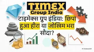 Timex Group India: Next Multibagger Penny Stock? 🚀 81% Return in 1 Year!