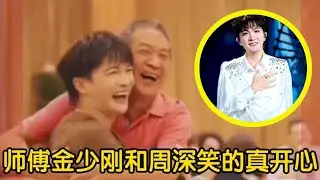 【周深】生米520架无人飞机深情告白震撼，粘着师傅的深深宝贝有师傅坐阵什么都不是问题，周深杭州大莲花彩排限定曲《梁祝》《渡情》，周深和生米的一些暖心事