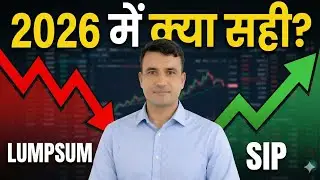SIP vs Lumpsum 2026। SIP, Lumpsum Ya STP? Best Mutual Fund Strategy Explained। Nivesh in Hindi।