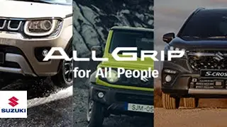 ALLGRIP for All People |  Suzuki