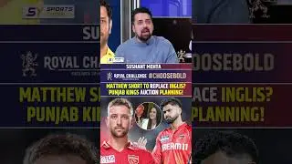 MATTHEW SHORT TO REPLACE INGLIS? PUNJAB KINGS AUCTION PLANNING! #punjabkings #ipl2026 #matthewshort