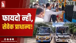 CM: Kadamba Transport the Lifeline of Goa; KTCL to Go Fully Digital