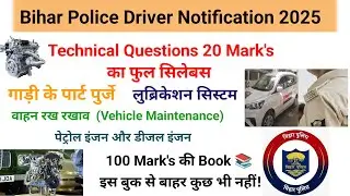 Bihar Police Driver 100 Mark's Syllabus Full Course GK Traffic Rules Vehicle Maintenance#biharpolice