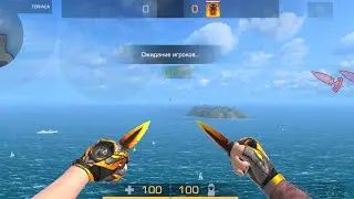 Dual Daggers 