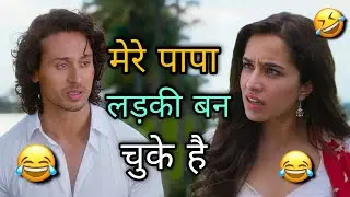 Baaghi funny comedy 😂😀 Dubbing | Tiger shroff funny dubbing | Jatin Chawla