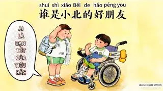 HỌC TIẾNG TRUNG QUA TRUYỆN EHON: 谁是小北的好朋友