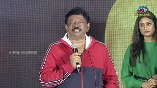 RGV Speech At Badava Rascal Pre Release Event | Dhananjaya | Amrutha Iyengar | NTV ENT