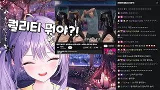 아야 (쌀사자 보이즈 - 쌀다팜, 유어 디렉터, 꼴통) 반응