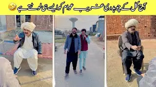 آج کل کے چوہدری غریب عوام کو ایسے ہی لوٹتے ہے 🤣 || Rana Funny Video 