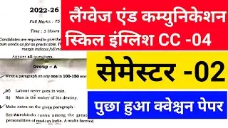 #sem 2 language and communication skill question paper, #language and communication skill semester 2