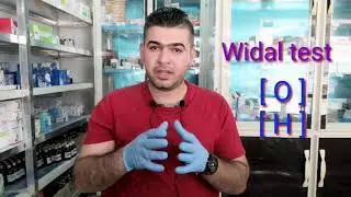التيفو او ( حمى التايفوئيد )