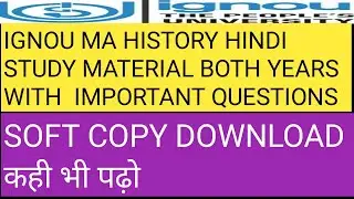 ma history ignou study material download kaise kare 2021.MA HISTORY ignou hindi books download
