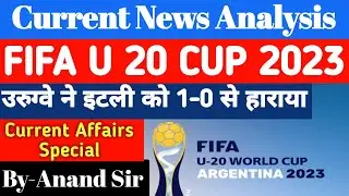 U20 World Cup 2023/FIFA U20 world cup 2023/ FIFA 2023 By Anand Sir