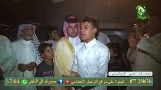 هوسات روعه و حصريا من مهاويل الزبير : حنه علي البزوني