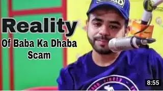 | reality Baba ka dhaba scam |live gaurav wasan live interview | BABA ka dhaba | swad official