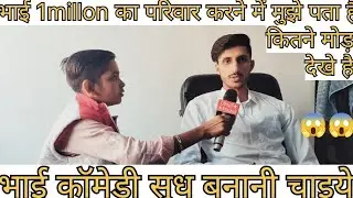 ||LØVISH,,ARNAICHA||भाई का धाकड़ इंटरव्यू||भाई मुझे हरयाणवी भाषा पर गर्वे है||@LovishArnaicha