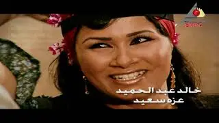 تتر بداية مسلسل ريا وسكينة