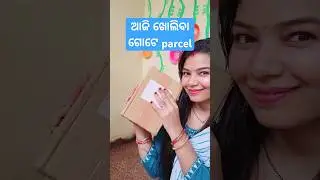 Meesho ରୁ କିଣିଛି ଗୋଟେ cute product #supriya5 #odiareview #odiaminivlog