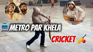 Aaj khela metro pe cricket 🏏🚆