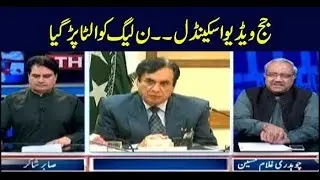 The Reporters | Sabir Shakir | ARYNews | 18 July 2019