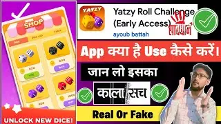 Yatzy Roll Challenge App Kya Hai Kaise Use Kare || Real Or Fake || Review || Full Details 