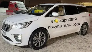 UMED TV Kia carnival 2026 Korea 