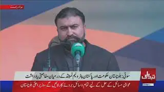 Sibi: CM Balochistan Mir Sarfaraz Bugti addressed the event.