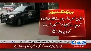 High Level Police Officials Ready To Safe CTD Team In Sahiwal Operation