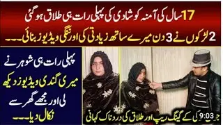 Pakistan social experiment / Pakistan social tv/Pakistan social issues /Pakistan social media video