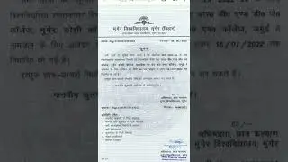 pg admission 2022 apply online || Munger University || admission || online ||dj|| how to || #shorts
