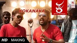 Kokanaka Song Making HD | KA Movie  Songs | Sharath, Anusha | R  S  Ganesh Narayan