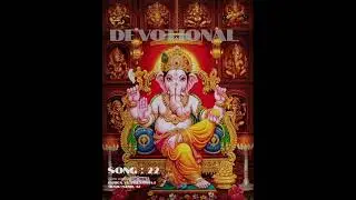 വന്ദേ ഗണപതേ..VANADE GANAPATHY #ganapathisongs #newdevotional #newsong #newreels #malayalamdevotional