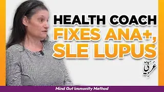Health Coach, fixes ANA+, SLE Lupus, Autoimmune after top rheumatologist failed, Trauma, Food, Diet
