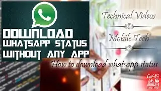 How to download Whatsapp Status video Without any app in Hindi | Geeky Things