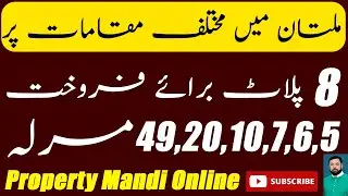 Plots For Sale In Multan | 8 Plots In Different Places
